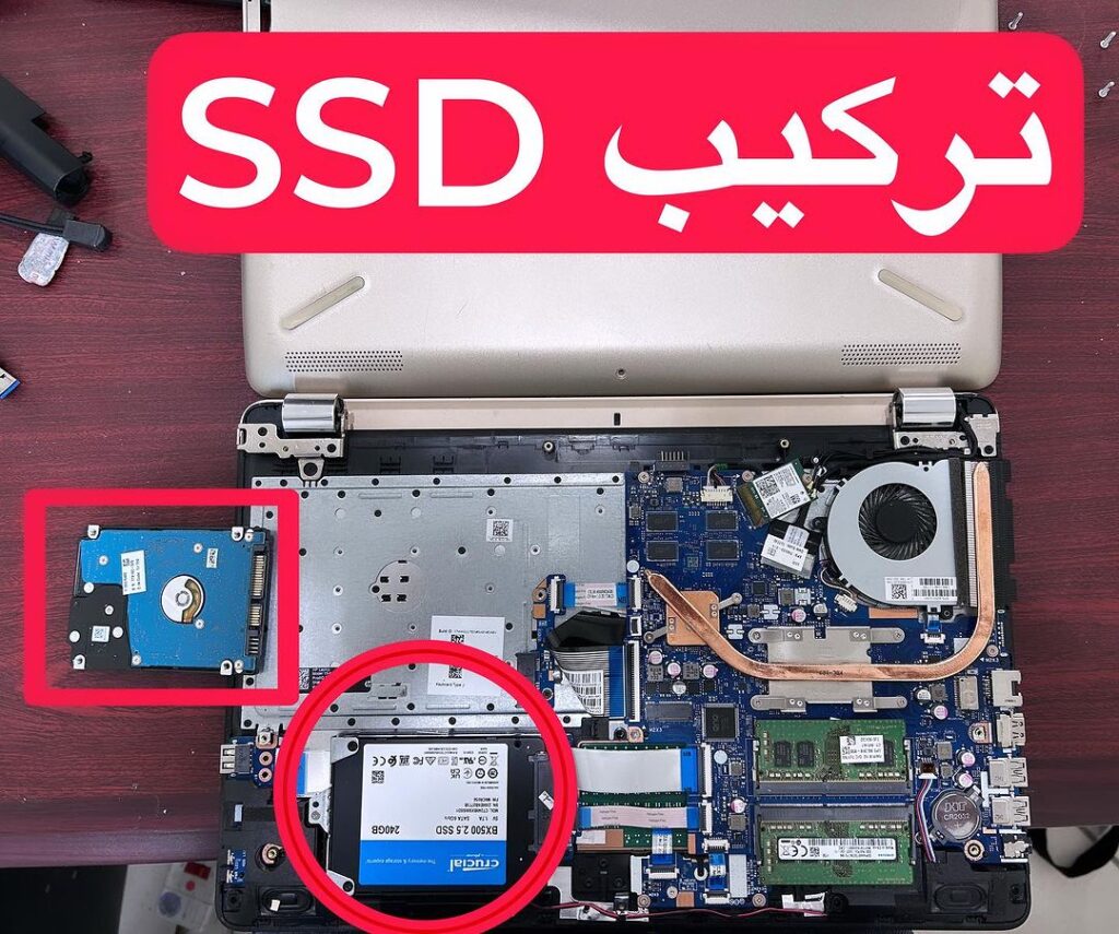 تركيب اس اس دي